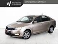 2018 Skoda Rapid I Рестайлинг, бежевый, 1100000 рублей