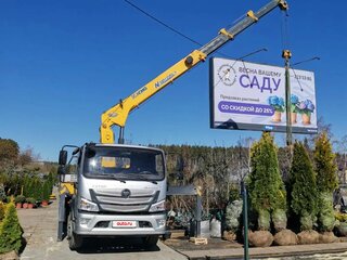 2024 Foton S120, серый, 6150000 рублей, вид 1
