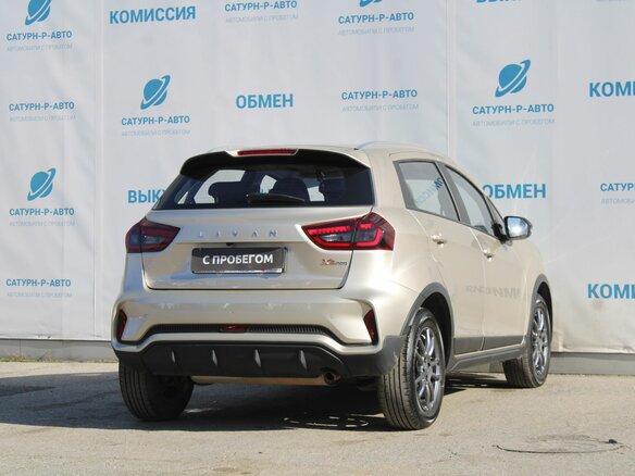 2023 Livan X3 Pro, жёлтый, 1199000 рублей - вид 4