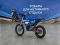 2026 Hasky F6 300, синий, 215400 рублей - вид 4
