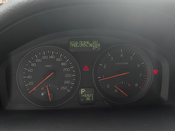 2007 Volvo C30 I, бежевый - вид 4
