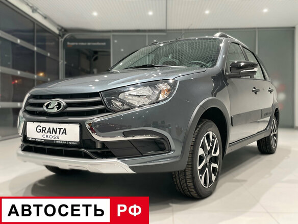 2026 Lada (ВАЗ) Granta Cross I Рестайлинг, серый, 1211000 рублей