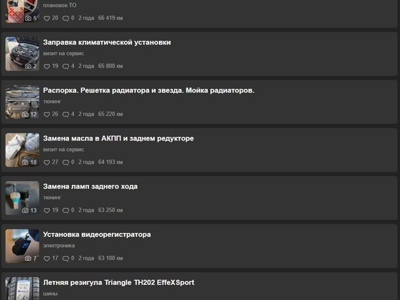 2014 Mercedes-Benz GLA AMG 45 AMG I (X156), чёрный, 2450000 рублей - вид 28