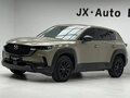 2023 Mazda CX-50, бежевый, 2300000 рублей