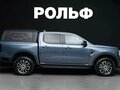 2026 Ford Ranger T6.2, серый, 5650000 рублей - вид 1