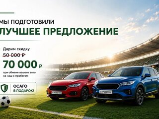 2016 Hyundai Solaris I Рестайлинг, красный, 870000 рублей, вид 2