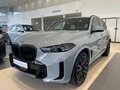 2025 BMW X5 40d IV (G05/G18) Рестайлинг, серый, 15590000 рублей