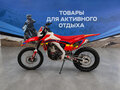 2026 Zuumav FX CR-300NC, красный, 243600 рублей - вид 1