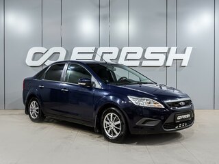 2010 Ford Focus II Рестайлинг, синий, 729000 рублей, вид 1