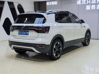 2022 Volkswagen Tacqua, белый, 1470005 рублей, вид 5