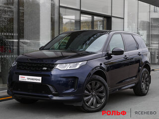 2020 Land Rover Discovery Sport I Рестайлинг, синий, 3449000 рублей, вид 1