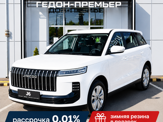 2026 Jaecoo J6, белый, 2330000 рублей, вид 1