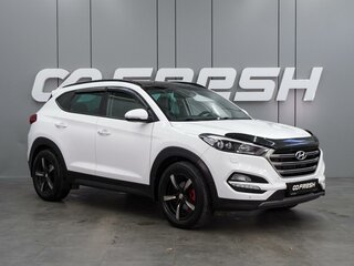 2016 Hyundai Tucson III, белый, 1649000 рублей, вид 1