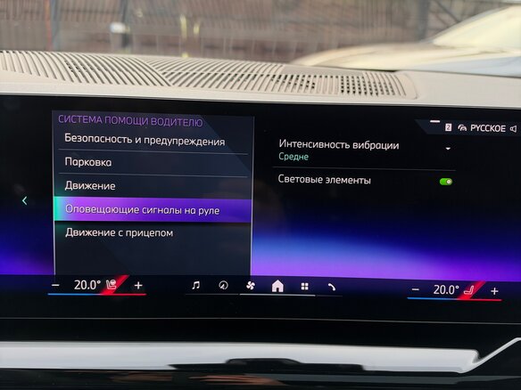 2026 BMW 5 серии 520d xDrive VIII (G60/G61/G68), чёрный, 9300000 рублей - вид 28