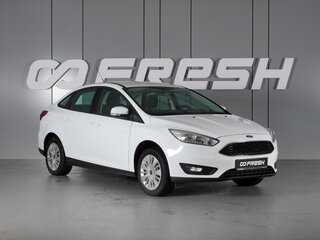 2016 Ford Focus III Рестайлинг, белый, 1299000 рублей, вид 1