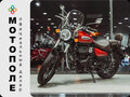 2026 Royal Enfield Meteor, красный, 528000 рублей