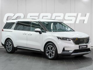 2023 Kia Carnival IV, белый, 4299000 рублей, вид 1