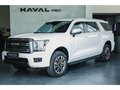 2026 Haval H5 II, белый, 4309859 рублей