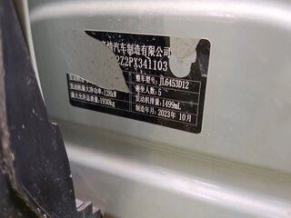 2023 Geely Boyue Cool, зелёный, 1990000 рублей, вид 4