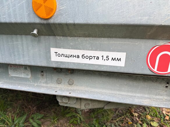 2022 Трейлер 829450, серый - вид 5