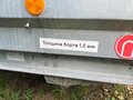 2022 Трейлер 829450, серый - вид 5