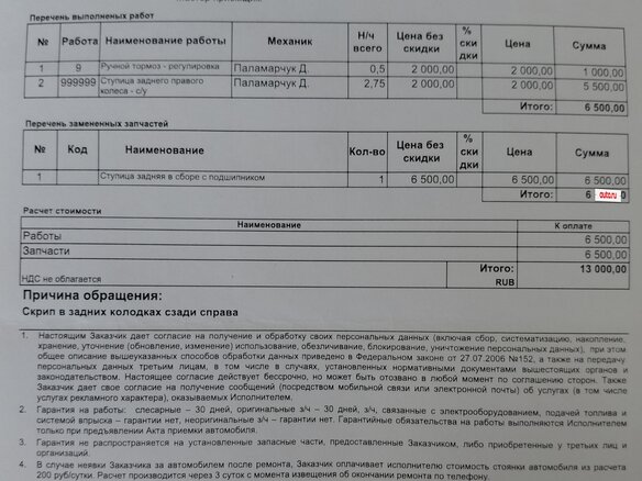 2011 Mazda 3 II (BL), чёрный, 800000 рублей - вид 18