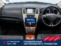 2004 Toyota Harrier II (XU30), белый, 1249000 рублей - вид 10