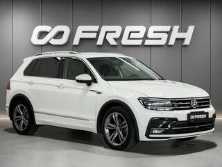 2019 Volkswagen Tiguan II, белый, 2222000 рублей, вид 1