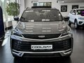 2026 Geely Coolray I Рестайлинг 2, серый, 2964990 рублей