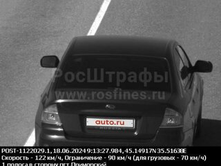 2007 Subaru Legacy IV Рестайлинг, серый, 800000 рублей, вид 4