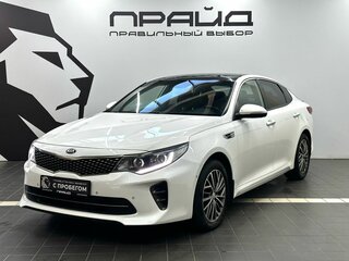 2017 Kia Optima IV, белый, 1869900 рублей, вид 1