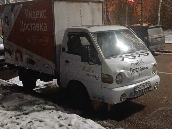2008 Hyundai Porter, белый, 580000 рублей - вид 4