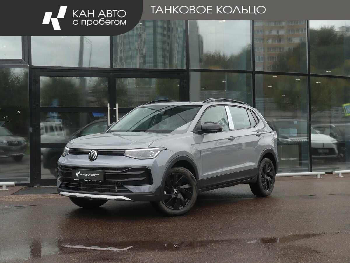 Открыть фотографии: Volkswagen Tharu XR