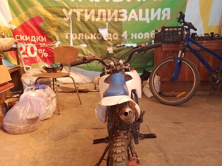 2024 BSE PH 150, белый, 30000 рублей, вид 1