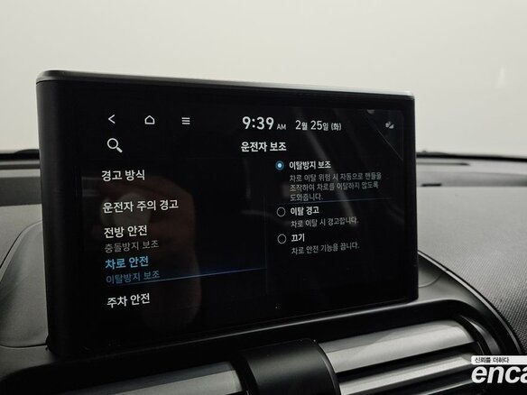 2022 Hyundai Casper I, зелёный - вид 17