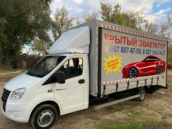 2020 ГАЗ ГАЗон Next, белый, 2600000 рублей