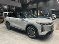 2025 Exeed RX, серый, 5460000 рублей