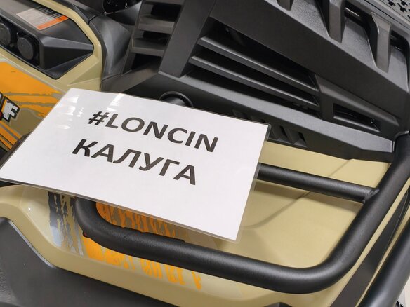 2026 Loncin XWolf 700L Mud, зелёный, 999000 рублей - вид 13