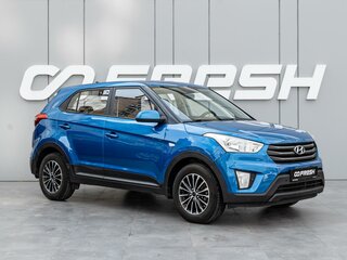 2016 Hyundai Creta I, синий, 1580000 рублей, вид 1