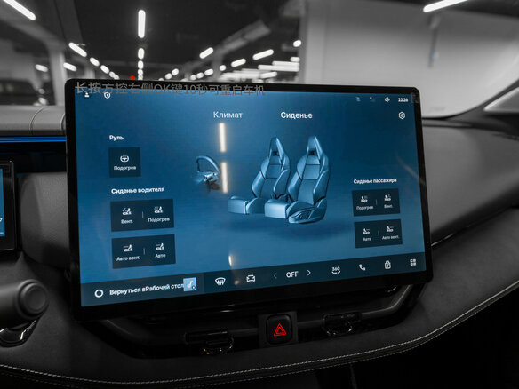 2026 Lynk & Co 06 I Рестайлинг, белый, 3450000 рублей - вид 18