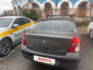 2005 Renault Symbol I Рестайлинг, серый, 340000 рублей, вид 2