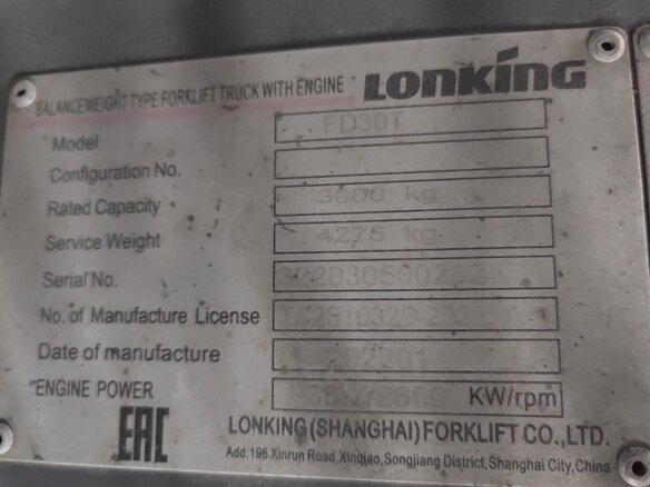 2023 Lonking LG30DT, красный, 1380000 рублей - вид 5