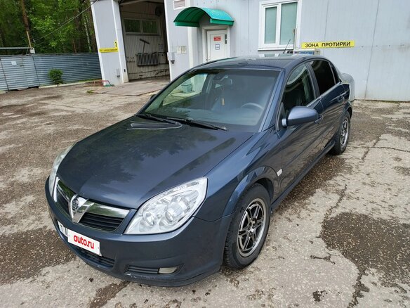 2006 Opel Vectra C Рестайлинг, серый, 330000 рублей - вид 1