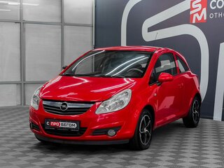 2008 Opel Corsa D, красный, 519900 рублей, вид 3