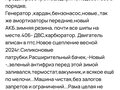 2001 ГАЗ ГАЗель (3302), белый, 265000 рублей - вид 8