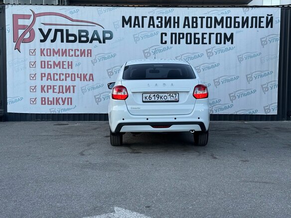 2023 Lada (ВАЗ) Granta Drive Active I Рестайлинг, белый, 820000 рублей - вид 4