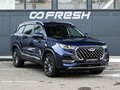 2022 Chery Tiggo 8 Pro Max I, синий, 2299000 рублей