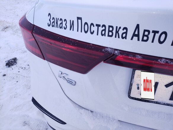 2021 Kia K3 II Рестайлинг, белый, 1650000 рублей - вид 16