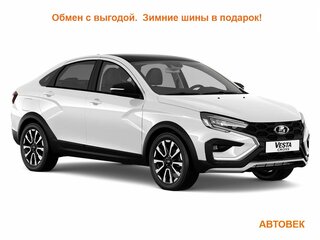 2026 Lada (ВАЗ) Vesta Cross I Рестайлинг (NG), белый, 1818000 рублей, вид 1