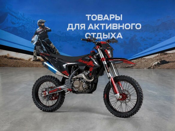 2026 BSE T9, красный, 269900 рублей